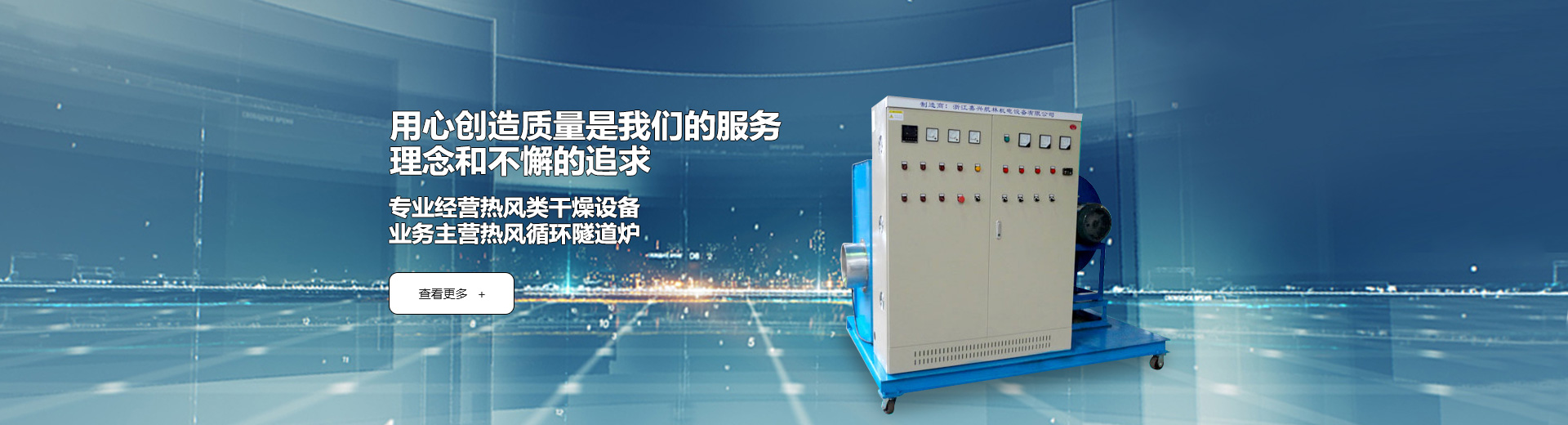 設備較新，品牌多元品類齊，運行可靠，作業高效